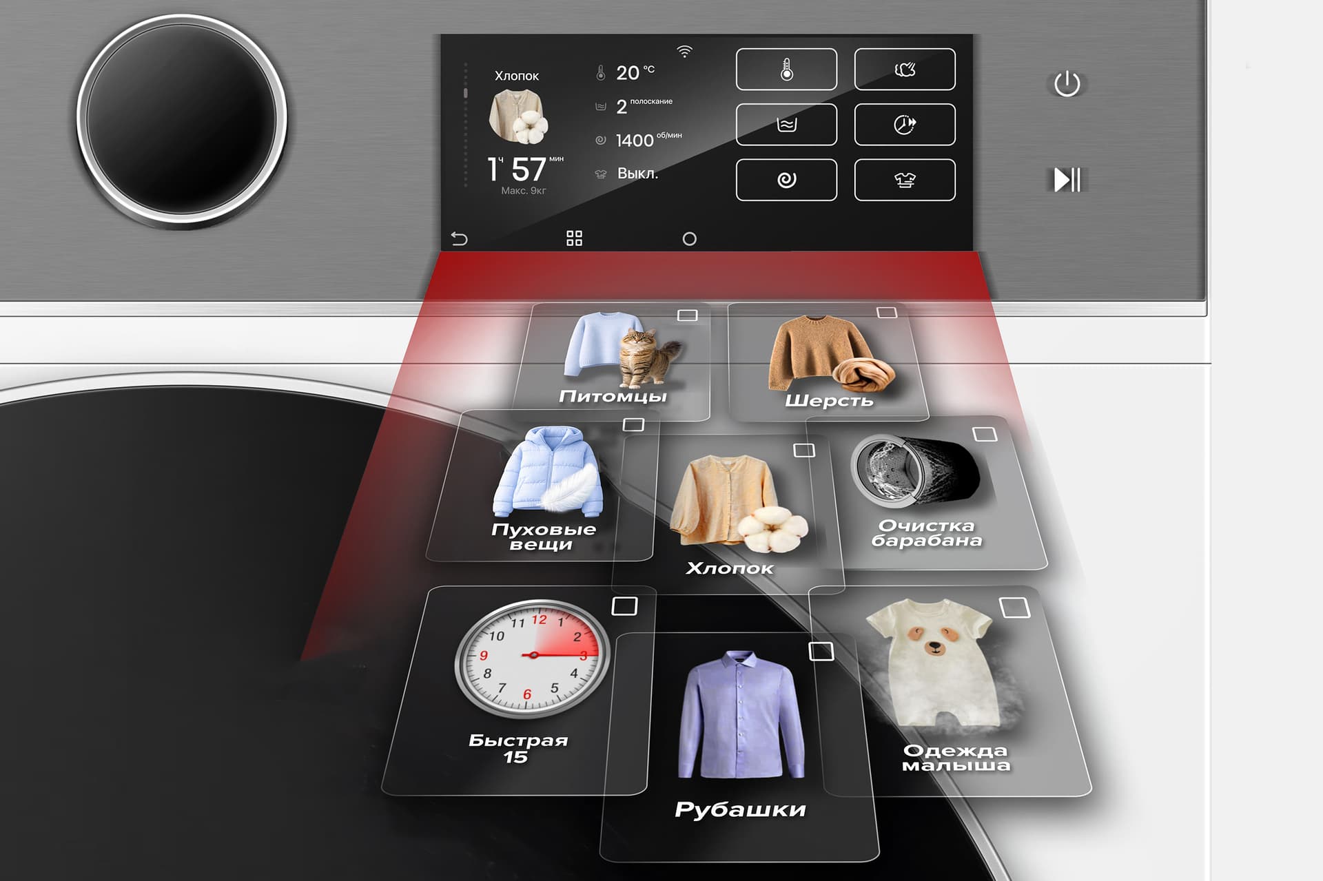 Умный дисплей